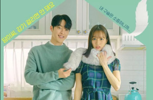 Phim Bạn Cùng Phòng Của Tôi Là Gumiho - My Roommate is a Gumiho (2021) Phim Bạn Cùng Phòng Của Tôi Là Gumiho - My Roommate is a Gumiho (2021)