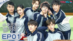 Phim Bạn Học,Chào Mừng Đến Với Trường Cấp Ba - Hello My Youth (2021) Phim Bạn Học,Chào Mừng Đến Với Trường Cấp Ba - Hello My Youth (2021)
