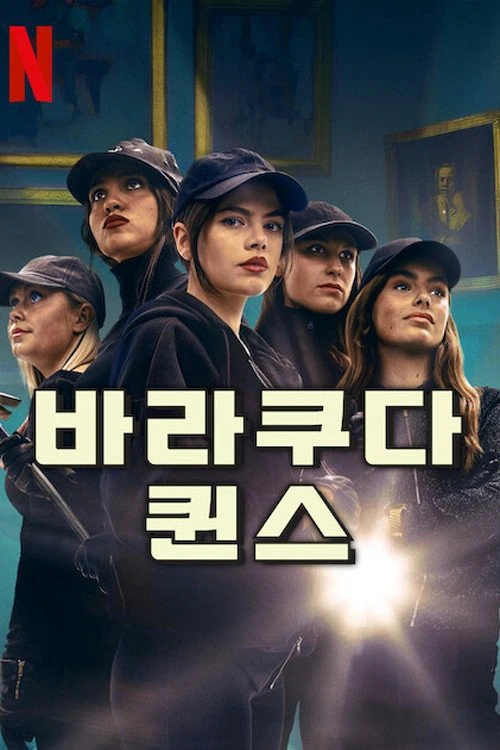 Phim Barracuda Queens (Phần 2) - Barracuda Queens (Season 2) (2025)