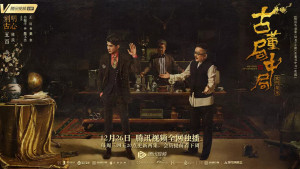 Xem Phim Bẫy Trong Bẫy