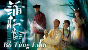 Xem Phim Bồ Tùng Linh