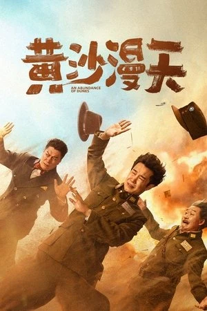 Phim Cát Vàng Ngập Trời - An Abundance of Dunes (2025)