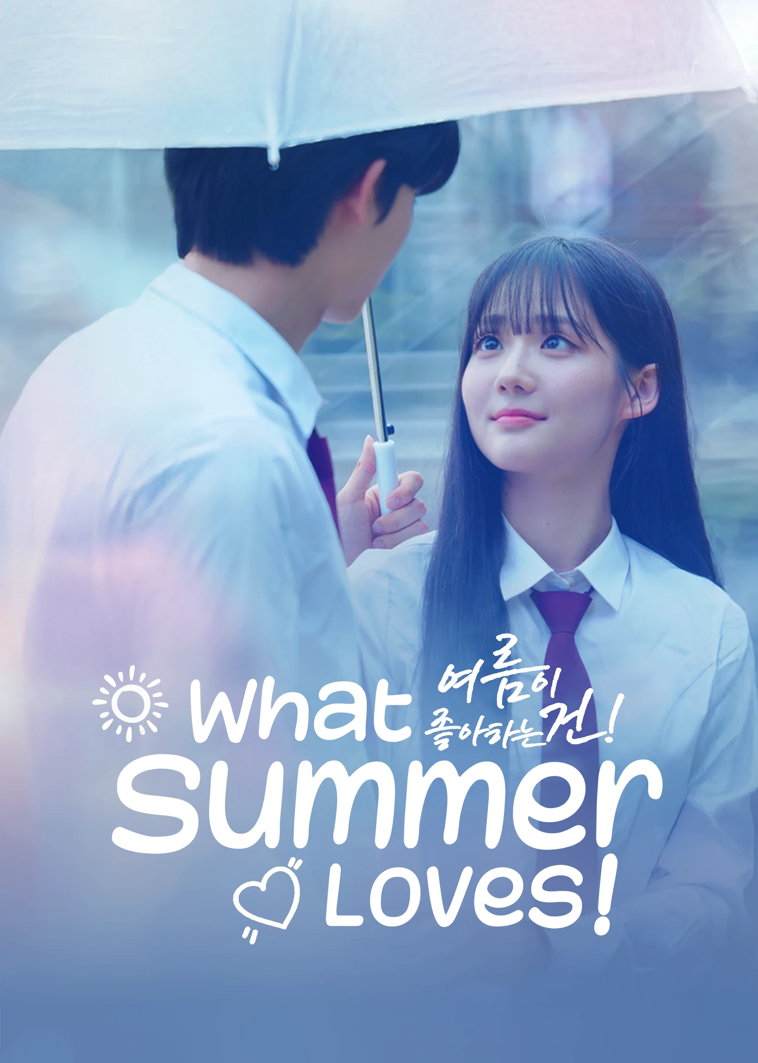 Phim Chuyện Tình Ngày Hạ - What Summer Loves! (2024)