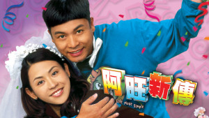 Xem Phim Chuyện Về Chàng Vượng