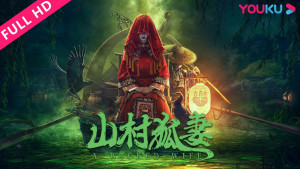 Xem Phim Cô Vợ Hồ Ly