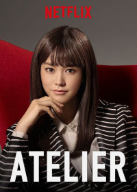 Phim Công Ty Đồ Lót - Atelier (2015)