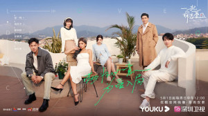 Phim Cùng Nhau Khám Phá Tình Yêu - Love Discovery Club (2022) Phim Cùng Nhau Khám Phá Tình Yêu - Love Discovery Club (2022)