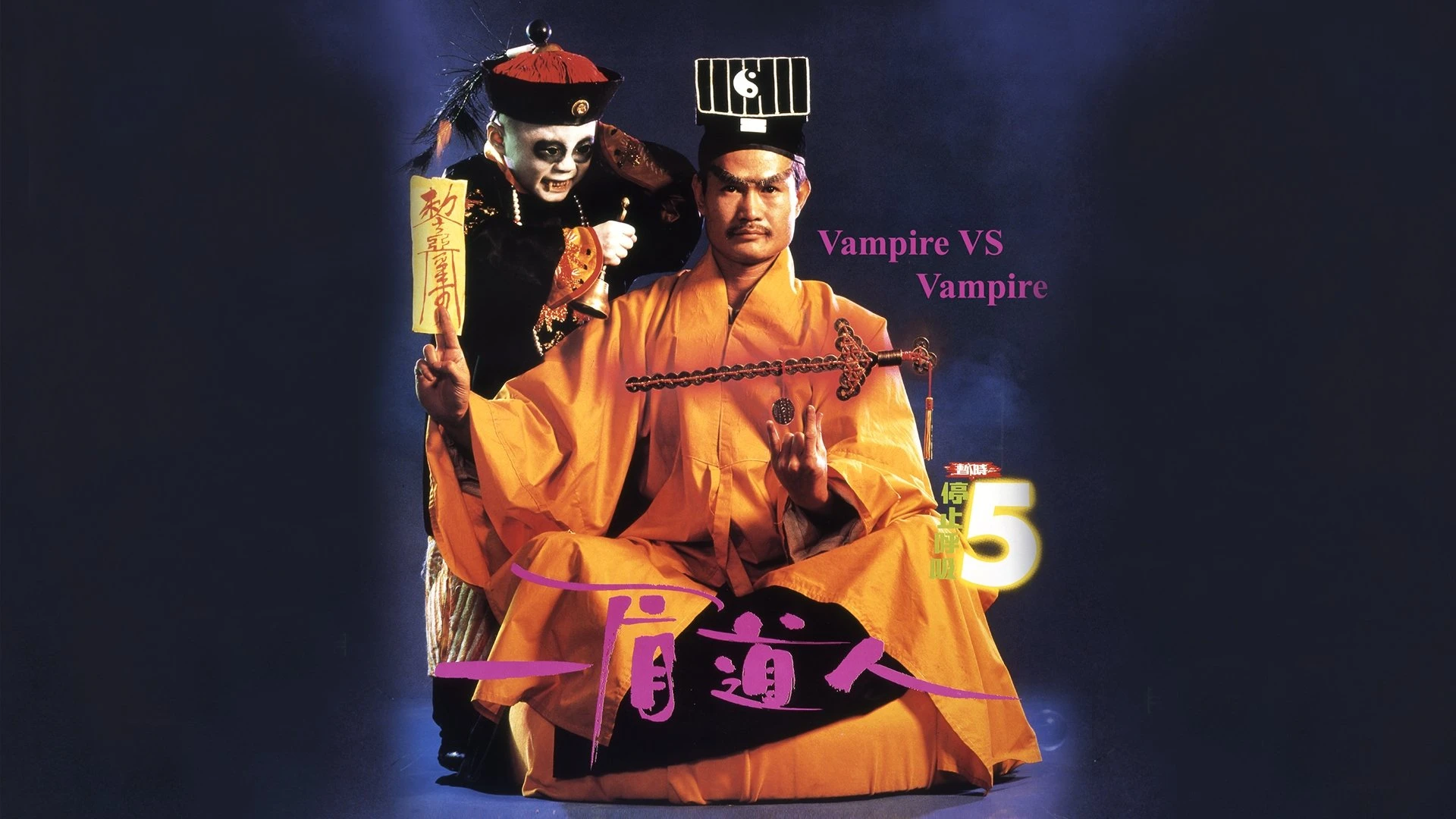 Phim Cương Thi Tiên Sinh 5: Cương Thi Đấu Ma Cà Rồng - Vampire Vs. Vampire (1989)
