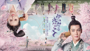 Phim Điện Hạ Đại Nhân Chọc Không Nổi - To Get Her (2019) Phim Điện Hạ Đại Nhân Chọc Không Nổi - To Get Her (2019)