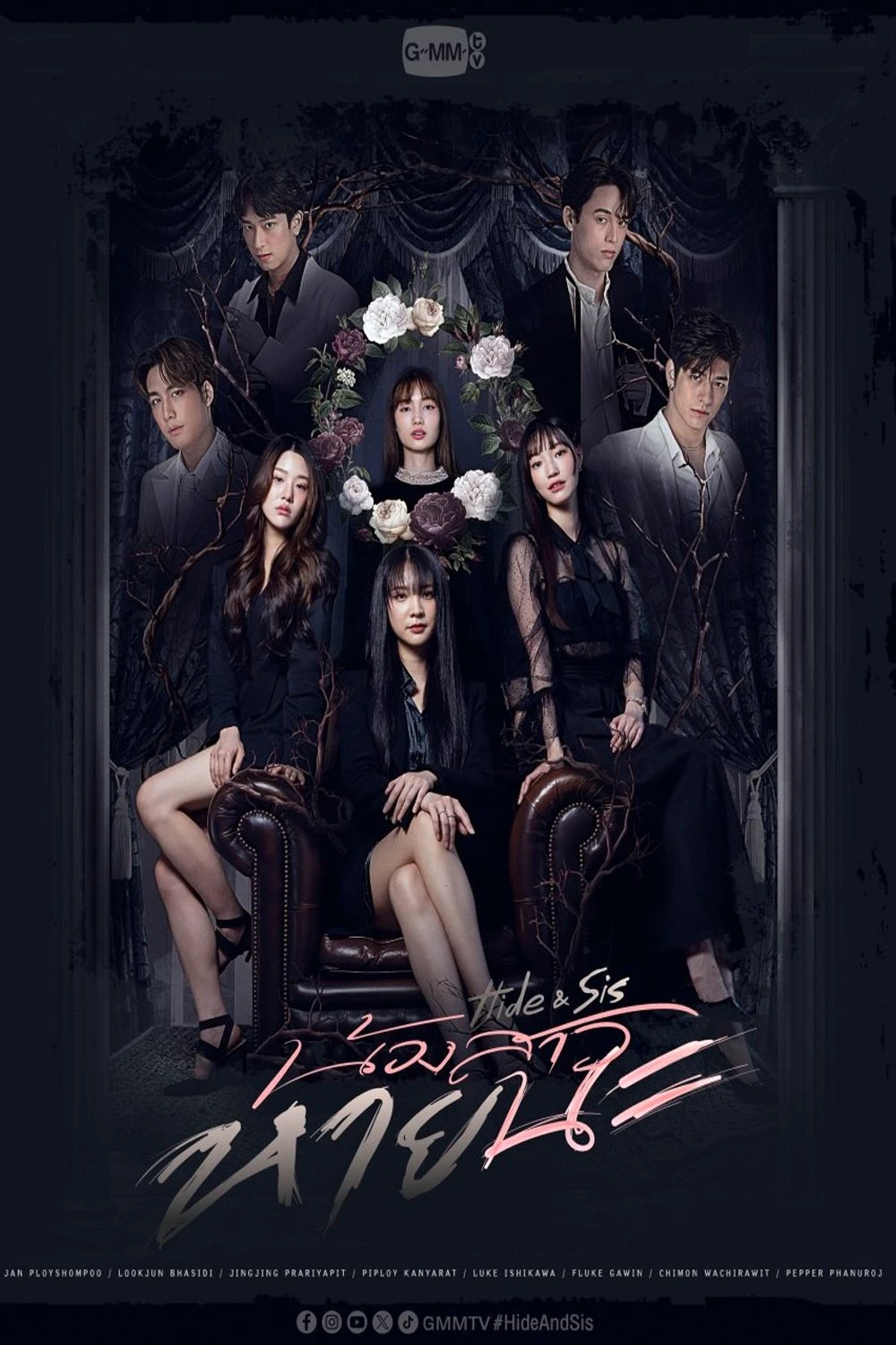 Phim Em Gái Mất Tích - Hide & Sis (2025)