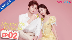 Xem Phim Gặp Nhau Giữa Biển Người