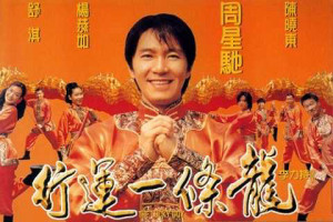 Xem Phim Hoàng Tử Bánh Trứng