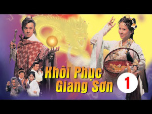 Phim Khôi Phục Giang Sơn - Thiên Tử Tầm Long (2003) Phim Khôi Phục Giang Sơn - Thiên Tử Tầm Long (2003)