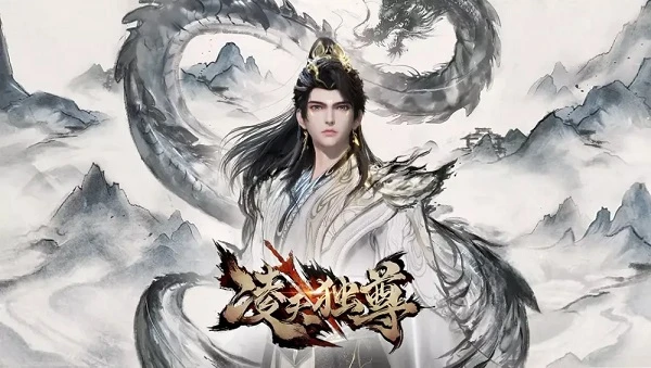 Xem Phim Lăng Thiên Độc Tôn