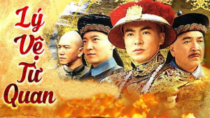 Xem Phim Lý Vệ Từ Quan