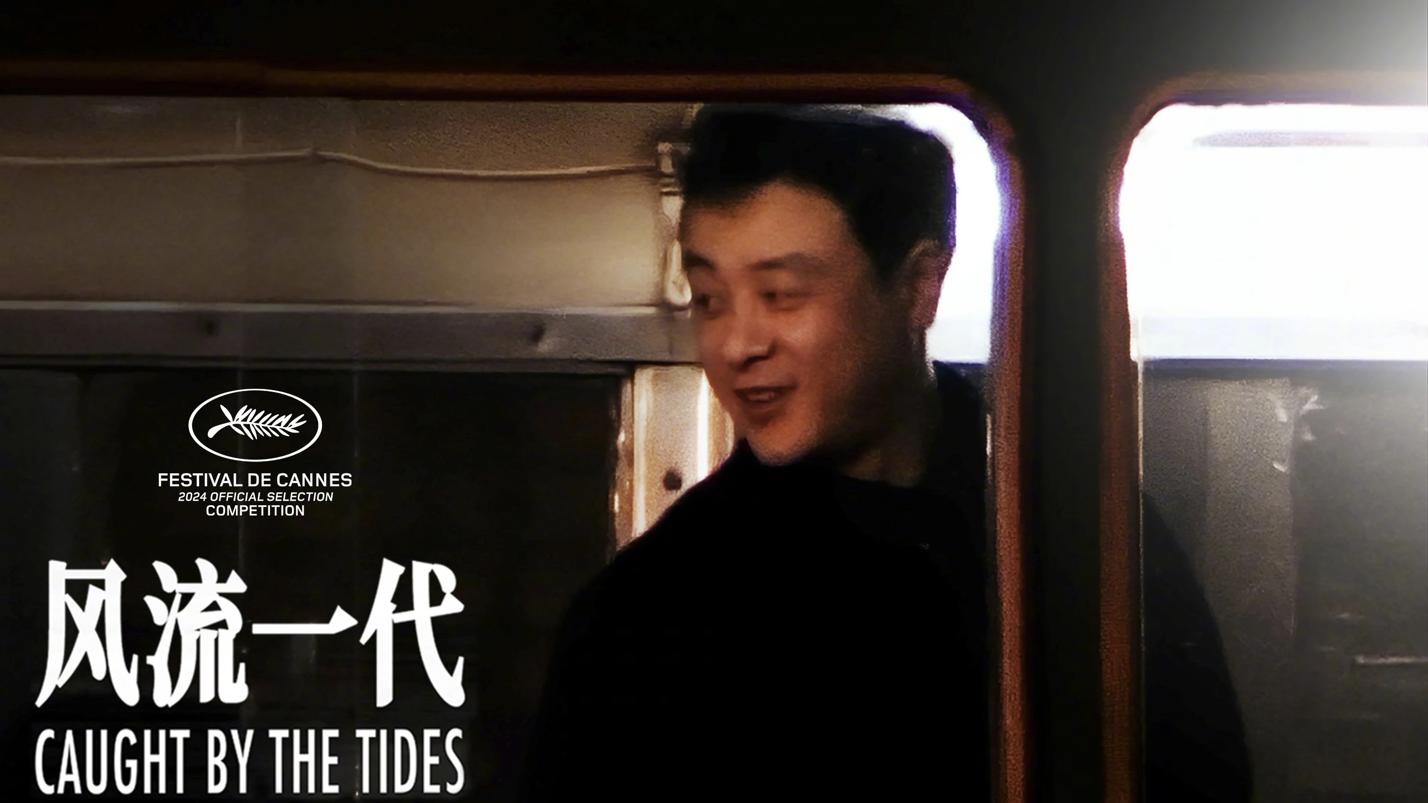 Phim Nhất Đại Phong Lưu - Caught by the Tides (2024)