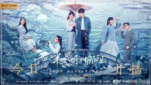 Phim Nửa Thành Hửng Nắng Nửa Thành Mưa - Half Bright and Half Rain (2019) Phim Nửa Thành Hửng Nắng Nửa Thành Mưa - Half Bright and Half Rain (2019)