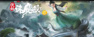 Phim Phục Yêu: Tru Ma Kính - A Mirror Kill Magic (2022) Phim Phục Yêu: Tru Ma Kính - A Mirror Kill Magic (2022)