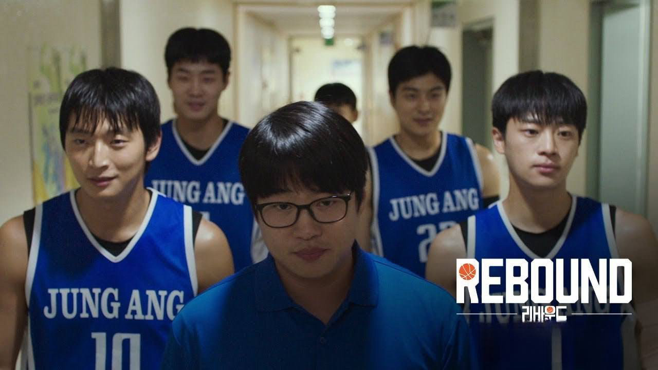 Xem Phim Rebound Bật Bảng