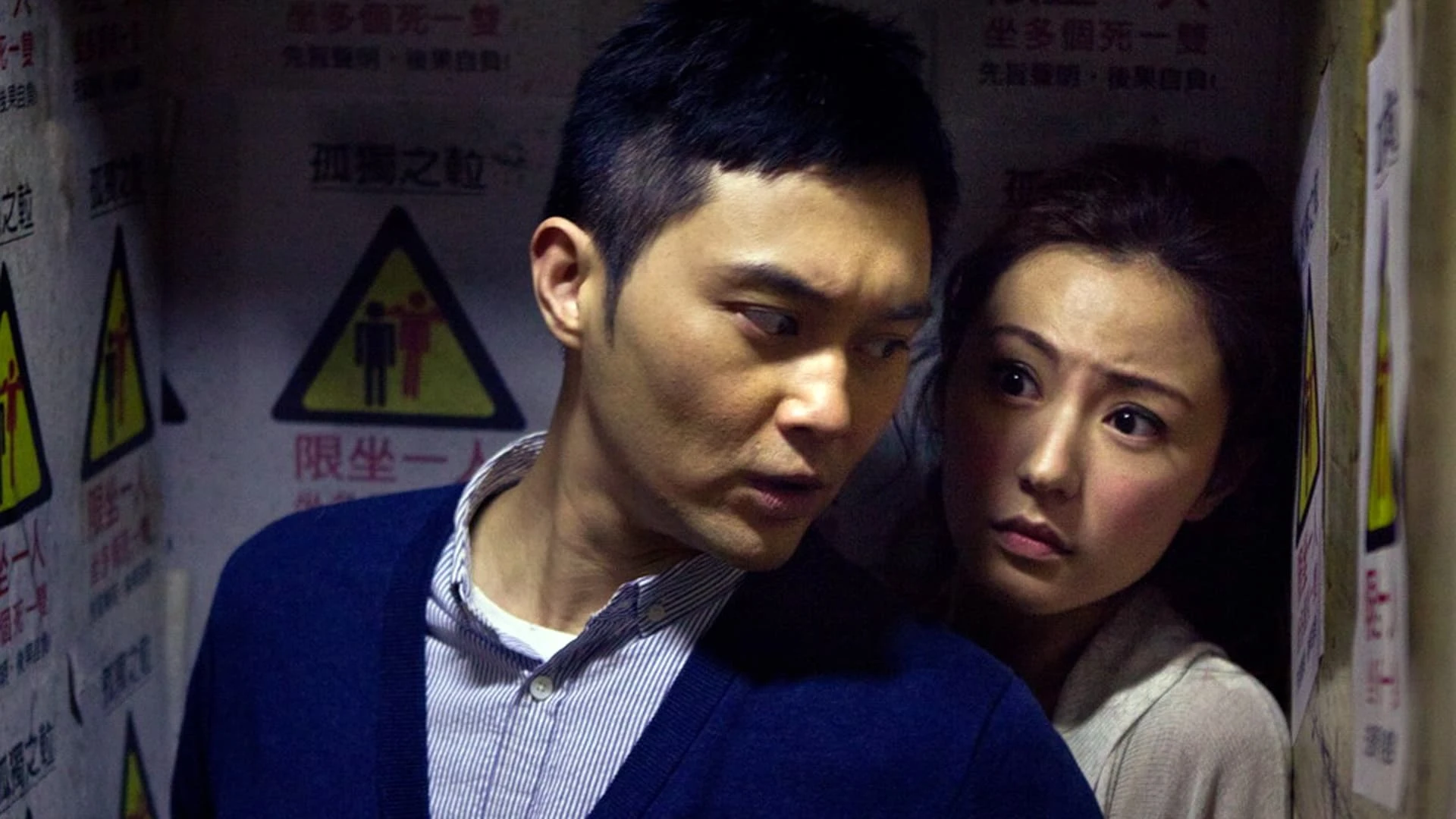 Phim Thiên Sinh Ái Tình Cuồng - Natural Born Lovers (2012)