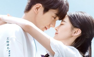Xem Phim Tình Nồng Nơi Công Sở