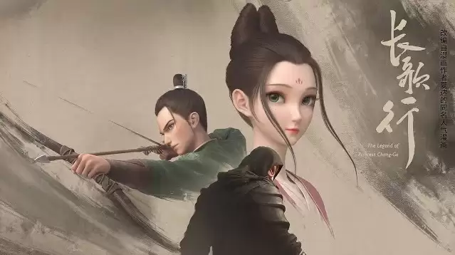 Xem Phim Trường Ca Hành 3D