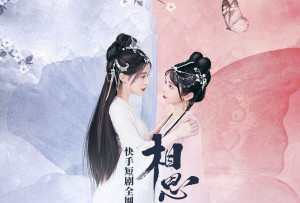 Xem Phim Tương Tư Ngộ