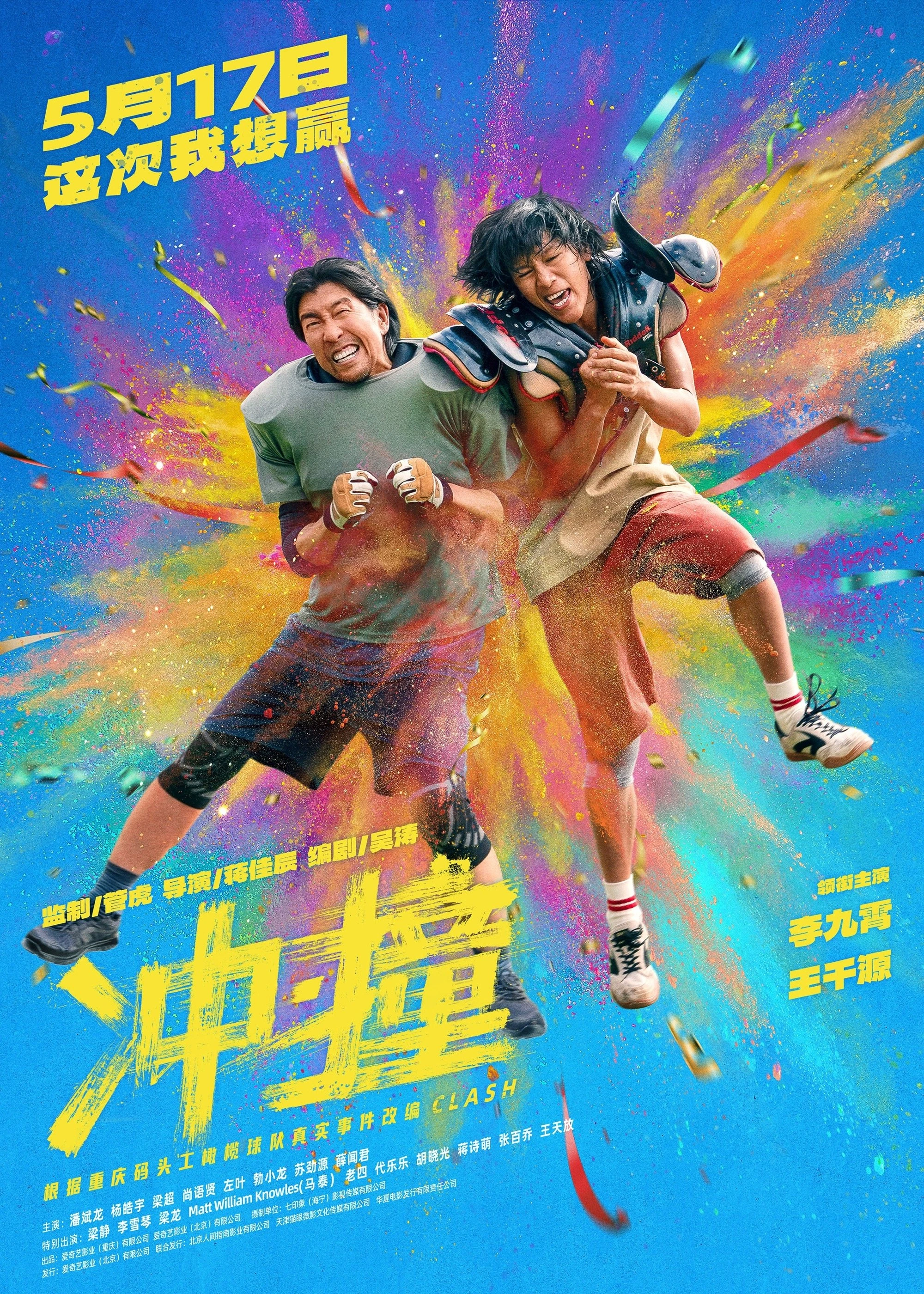 Phim Va Chạm - Clash (2025)