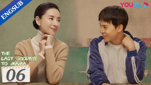 Xem Phim Xin Chào, Tạm Biệt Mẹ