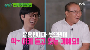 Phim You Quiz on the Block - You Quiz on the Block - HLV Park Hang Seo (Vietsub tập 160) (2022) Phim You Quiz on the Block - You Quiz on the Block - HLV Park Hang Seo (Vietsub tập 160) (2022)